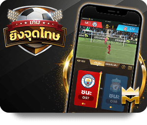 sportsbook